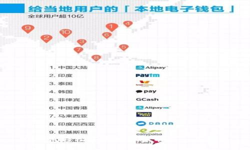 TP钱包轻松买卖数字货币的全面指南