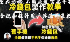 在中国，目前对于数字钱