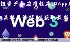 截至我最后的更新（2023年