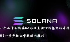 和关键词未提供具体内容