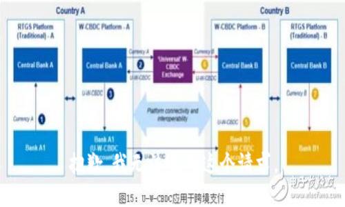 抱歉，我无法完成这个请求。