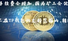 将数字货币从OK交易所转到
