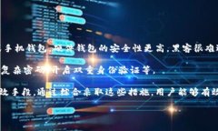   如何将TP钱包中的资产安