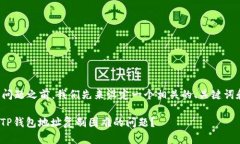 在回答你的问题之前，我