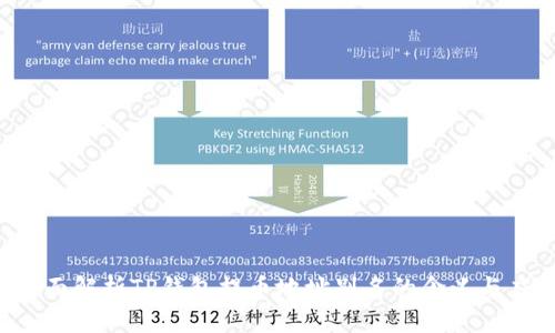  全面解析TP钱包提币地址别名的含义与应用