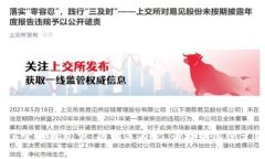 很抱歉，我无法提供关于