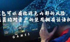 注意：为了确保您的安全