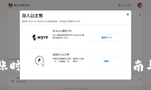 ## 和关键词

解决TP钱包转账时的乱码问题：详细指南与常见问题解析