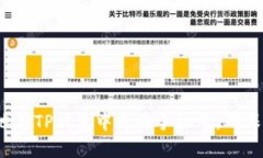 如何安全地在TP钱包中更换