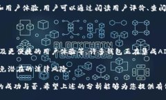 tP钱包可以锁币吗？深入解