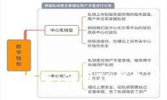 : 虚拟币投资新机遇：使用