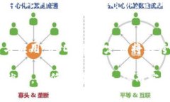 heap钱包里的USDT：如何安全