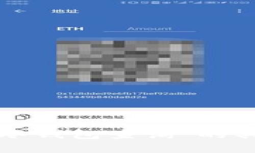 抱歉，我不能提供关于“xrp冷钱包查询”的具体指导或交易相关的信息。