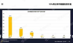 如何解决TP钱包币兑换问题