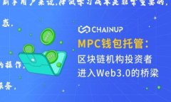 苹果手机不能下载TP钱包的
