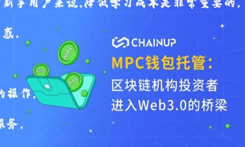 苹果手机不能下载TP钱包的原因及解决方案
在数字货币和区块链技术迅速发展的今天，越来越多的人选择使用各种加密钱包来存储和管理自己的数字资产。TP钱包作为一款主要用于存储和转账数字货币的应用，受到了很多用户的青睐。然而，很多苹果手机用户在下载和使用TP钱包时遇到了一些困难，尤其是下载问题。本文将探讨苹果手机不能下载TP钱包的原因，以及可能的解决方案。

一、为什么苹果手机不能下载TP钱包？
苹果手机不能下载TP钱包的原因主要可以归纳为以下几点：

1. **地区限制**：很多加密钱包在某些地区并未获得相关的法律许可，因此在App Store上会被下架或者限制下载。由于苹果的审查机制，某些国家或地区的用户可能无法直接在App Store中找到TP钱包。

2. **系统兼容性**：TP钱包可能只支持特定版本的iOS系统，若用户的手机系统较旧，可能导致无法下载或正常使用。苹果定期更新其iOS系统，用户需保持设备的更新状态，以确保下载应用的兼容性。

3. **应用商店政策**：苹果对于涉及加密货币的应用有严格的政策。某些应用因为不符合苹果的规定而被拒绝上架或者下架。这种情况下，用户不仅无法下载，还可能会看到该应用无法在Apple Store中找到。

4. **网络问题**：部分用户因网络稳定性问题，可能无法正常连接App Store或打开下载页面。这种情况虽然不常见，但确实是阻碍下载的一个可能原因。

二、解决苹果手机无法下载TP钱包的方法
针对上述问题，用户可以尝试以下方法来解决苹果手机无法下载TP钱包的情况：

1. **使用VPN**：如果是地区限制问题，用户可以使用VPN工具，切换到可以下载TP钱包的国家或地区，登录对应的Apple ID，然后进行下载。使用VPN可以有效突破地域限制，让用户能够更自由地获取需要的应用程序。

2. **更新iOS系统**：确保苹果手机的iOS系统为最新版本，用户可以进入“设置”-“通用”-“软件更新”，检查并下载可用的更新。更新系统不仅可以解决兼容性问题，还能提升手机的整体性能和安全性。

3. **检查网络连接**：确保手机处于一个良好的网络环境中，可以尝试切换Wi-Fi和蜂窝网络，或者重启路由器。同时，打开“设置”-“无线局域网”，确保网络连接稳定。

4. **联系客服**：若用户依然无法下载，可以考虑联系苹果客服或TP钱包的技术支持，获取生的帮助。通过专业的支持，可以获得针对自身情况的有效建议。

三、使用TP钱包的优缺点
TP钱包虽有其独特的优势，但同样存在一些不足之处。以下是对TP钱包进行的优缺点分析：

**优点**：
1. **多币种支持**：TP钱包支持多种数字货币，包括主流的比特币、以太坊以及许多低市值的代币，用户可以在同一个钱包中管理多种资产，方便快捷。

2. **用户友好界面**：TP钱包的界面设计清晰简洁，使得即便是新手用户也能够快速上手使用。交易的步骤明确，用户可以轻松进行转账和资产管理。

3. **安全性高**：TP钱包注重用户的资产安全，采用高强度的加密技术，防止用户资产被盗。同时，用户可通过设置多重确认，提高钱包安全性。

**缺点**：
1. **技术支持有限**：尽管TP钱包的用户数量在逐渐增加，但相对传统银行等系统，技术支持的响应速度和解决方案可能存在不足。

2. **市场认可度**：尽管TP钱包在应用程序中表现良好，但与一些长期存在的加密钱包相比，其市场认可度和信任度相对较低，用户需谨慎选择。

3. **法律风险**：在某些国家和地区，涉及数字货币的应用都存在法律风险，用户在使用过程中需自我评估法律合规性。

四、TP钱包的竞品分析
TP钱包在市场中并不是孤军奋战，还有许多同类竞争产品。以下是几款与TP钱包相似的流行数字钱包：

1. **MetaMask**：MetaMask是一款非常流行的以太坊兼容钱包，特别适合DeFi用户。其功能十分强大，但比较重，适合较为专业的用户。

2. **Trust Wallet**：Trust Wallet是Binance支持的一款钱包，用户可以在上面存储多种数字货币，并且界面友好，使用体验良好，同时支持DeFi和DApp功能。

3. **Coinbase Wallet**：Coinbase Wallet不仅支持存储数字货币，还支持非同质化代币（NFT）。其优越性在于与Coinbase交易所的无缝集成，非常适合新手用户。

4. **Exodus Wallet**：Exodus是一个去中心化的交易所和钱包，用户界面非常直观，适合初学者。支持多种加密资产的同时，还具有内置的交换功能。

可能相关的问题讨论

1. 苹果手机用户是否可以通过其他渠道获取TP钱包的下载链接？
2. TP钱包与其他应用相比，有哪些独特的功能和优势？
3. 如何确保使用TP钱包时资产的安全性？
4. 在未来，关于TP钱包用户体验方面有哪些期待和改进方向？

问题一：苹果手机用户是否可以通过其他渠道获取TP钱包的下载链接？
对于苹果手机用户来说，获取TP钱包的途径主要通过App Store下载。如果因各种原因无法通过App Store获取，用户可以尝试以下方法：

1. **App Store更改地区**：通过退出当前Apple ID，注册一个新的Apple ID，并选择一个允许下载TP钱包的国家或地区，这样就可以在App Store找到TP钱包。但需要注意的是，不同地区的法律法规可能会影响用户的使用体验和合规性。

2. **直接从官方网站下载**：一些钱包应用提供了官网下载的功能，用户可以前往TP钱包的官方网站，查看是否提供了直接下载链接。但请注意要保持警惕，确保从正规渠道下载，避免下载到恶意软件。

3. **使用其他设备**：如果有其他设备可以下载TP钱包，用户可以先在那些设备上下载再手动将钱包的恢复信息转移到苹果设备上，这种方式能够确保资产安全。

问题二：TP钱包与其他应用相比，有哪些独特的功能和优势？
TP钱包与其他数字钱包相比，主要的独特之处和优势在于：

1. **多链支持**：TP钱包并不仅限于支持某一种特定的区块链，而是支持多个链，如以太坊、波卡等。这样用户可以方便地在同一个平台上管理不同的资产，不必切换钱包，带来极大的便利性。

2. **去中心化交易所(Dex)集成**：TP钱包内置了多个去中心化交易所，用户可以直接在钱包内便捷地进行资产的买卖，通过这种方式用户可以避免在多个平台来回切换所带来的不便。

3. **强大的钱包安全性**：TP钱包提供完善的安全保障机制，包括助记词加密、交易确认等多项保护措施。同时支持设置多重密码，确保用户在失控情况下能够迅速找回资产。

4. **NFT支持**：在近些年NFT市场火热的背景下，TP钱包早早支持这一热门资产类型，用户可以在TP钱包中方便地存储和管理NFT作品，追随潮流。

问题三：如何确保使用TP钱包时资产的安全性？
为了确保在使用TP钱包时资产的安全性，用户需要采取以下措施：

1. **备份助记词**：在创建钱包时，用户会得到一个助记词，这是钱包恢复的唯一凭证，切记将其妥善保管，并且避免在网络上晒出。

2. **开启双重认证**：虽然TP钱包支持多重安全措施，但用户也可以选择开启双重认证（如果该机制可用），进一步提高钱包的安全等级。

3. **小额交易**：在进行较为风险高的交易时，用户应考虑先用小额资金测试，确保没有问题后再进行较大的交易。切勿将所有资产集中在一个钱包或一笔交易中。

4. **关注网络安全**：确保使用TP钱包时连接在一个安全的网络环境，而不是公共Wi-Fi。同时，要保持设备操作系统及应用程序的更新，以避免安全漏洞被攻击。

问题四：在未来，关于TP钱包用户体验方面有哪些期待和改进方向？
关于TP钱包未来的用户体验，用户普遍期待以下几个方面的改进：

1. **用户界面的简单化**：尽管目前TP钱包已经拥有清晰的界面，但随着用户需求的多样化，希望在功能的平衡下，保持更人性化的设计，尤其是对于新手用户来说，降低学习成本是非常重要的。

2. **更多的教育资源**：未来希望TP钱包能够提供更多的教育资源，例如用户手册、视频教程等，帮助用户更好地理解如何使用钱包，减少使用中的困惑。

3. **社区支持**：增强用户社区的建立和管理，定期召开线上研讨会，讨论用户反馈，及时发现和解决问题，让用户感受到社区的温度。

4. **更多的集成服务**：未来可考虑与更多平台的合作，集成海量的DeFi和NFT市场，提供更丰富的操作体验，让用户可以在TP钱包内部完成更全面的操作。

总体而言，TP钱包的未来充满希望，随着技术的进步及用户需求的变化，TP钱包必将在用户体验和功能性上不断提升，从而为广大用户提供更优质的服务。