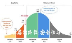 探索比特币钱包的数据存