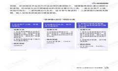 如何选择最佳比特币手机