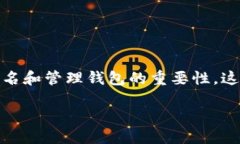 需要找到特定的LTC钱包文