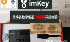 TP钱包（TokenPocket）是一款