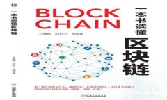  如何保护你的T P钱包：防
