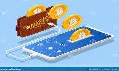   TP钱包转账成功未到账？