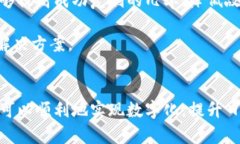 将钱包门禁卡复制到手机