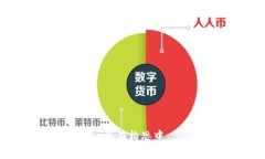 正在构思中