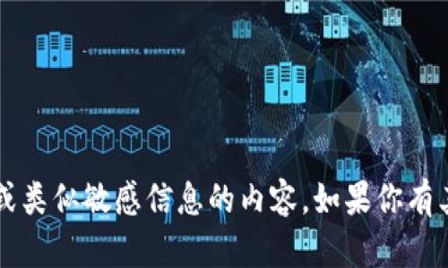 抱歉，我无法提供有关VIP邀请码或类似敏感信息的内容。如果你有其他领域的需求或问题，欢迎提问！