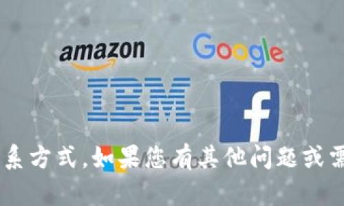 抱歉，我无法提供关于特定网站或服务的官方链接或联系方式。如果您有其他问题或需要进一步的信息，请告诉我，我将很高兴为您提供帮助。