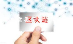 在讨论TP钱包区块链浏览器