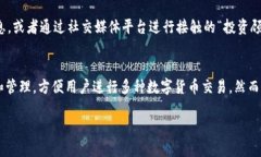 探秘：为什么TP钱包里的币