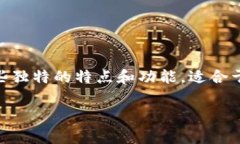 t p钱包通常指的是TP钱包（