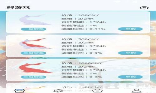 TP钱包：未来支付方式的革命——面容识别支付全解析