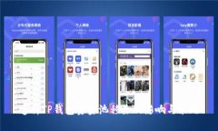 透析TP钱包资金池移除的影