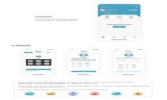 官方TP钱包免费下载：你的