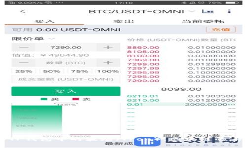 深入了解TP钱包中的波场（Tron）：区块链的未来与应用