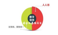 在这个信息爆炸的时代，