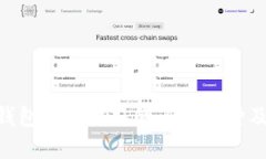 深度解析：Near钱包支持提