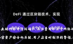    如何创建和管理以太坊