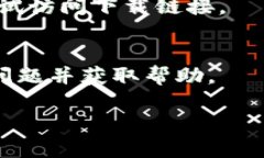 关于“t p钱包下载链接有