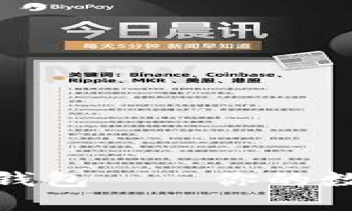 深入解析：e宝钱包——你的数字支付新选择