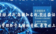 在讨论 t p 钱包的私钥是否