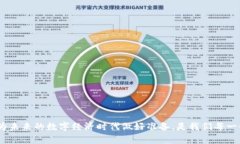 关于TP钱包（TP Wallet）在苹