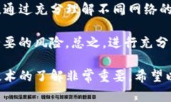 为了确保资金安全和顺利