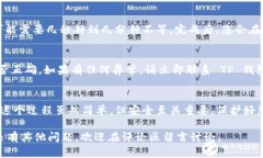 导入 json 文件到 TP 钱包的
