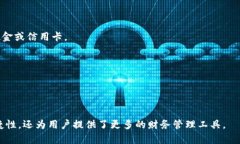 数字钱包是指一种电子应