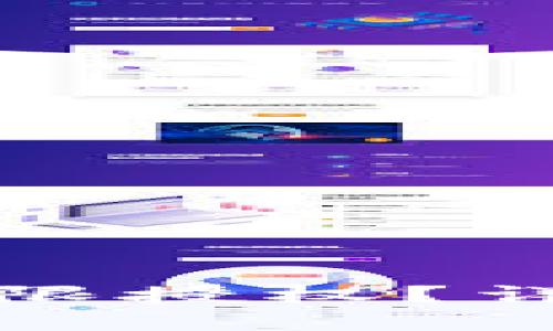 TP钱包如何解除无限授权？详细指南及实用技巧