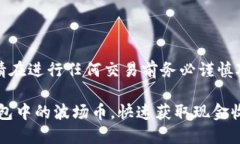 注意：以下内容仅供参考