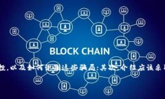 关于在TP钱包中处理虚假空